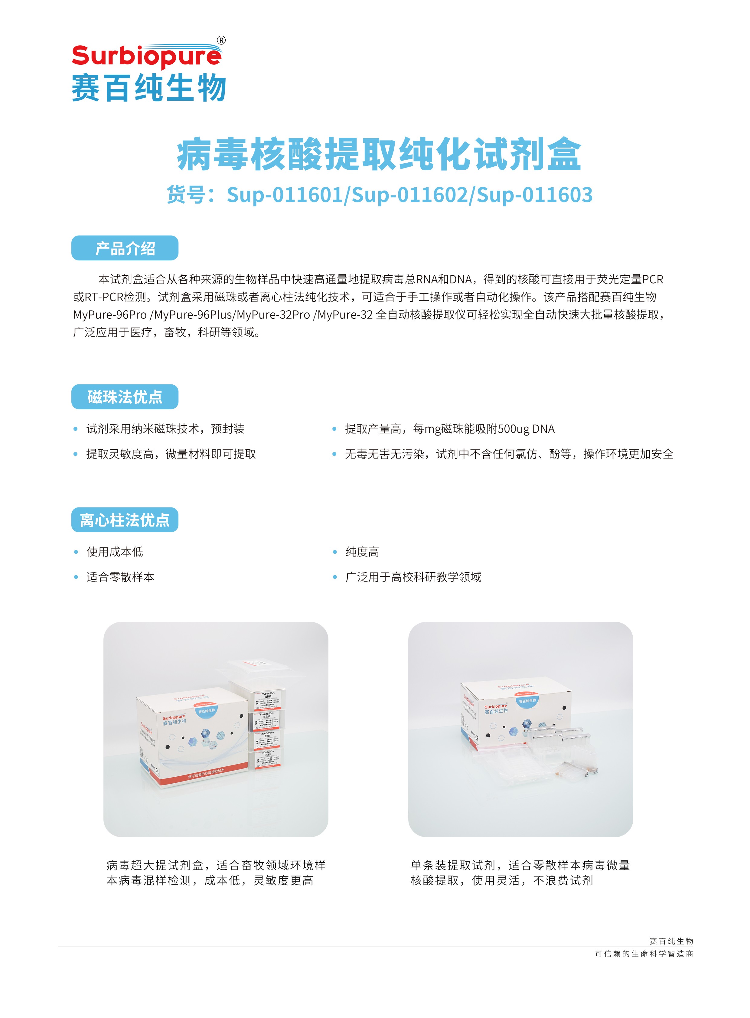 1721289464140756.jpg 画板 21.jpg